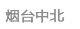 烟台北大青鸟_山东北大青鸟_北大青鸟学费多少_烟台Java培训-烟台中北软件知名IT品牌